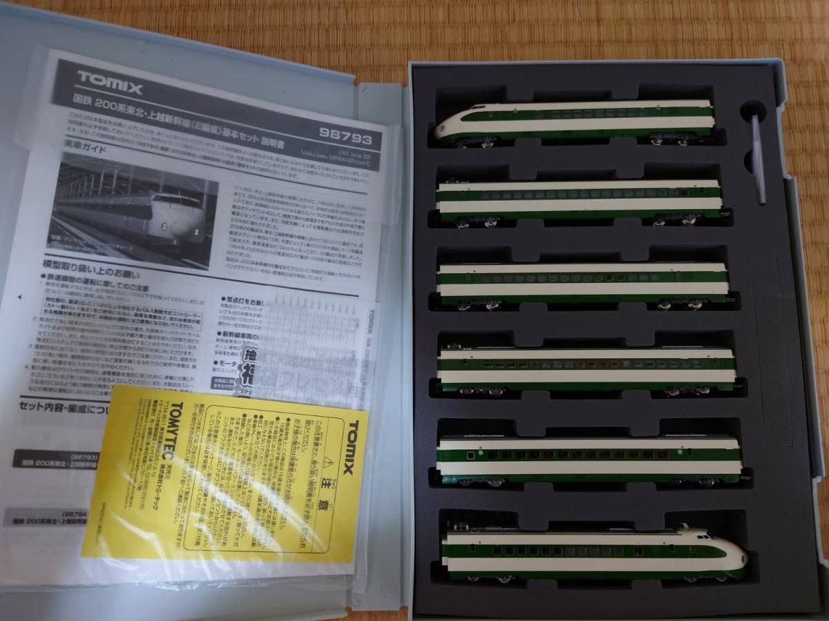 トミックス　98793 200系　東北　上越新幹線　E編成基本セット本日限定価格 Amazon | TOMIX Nゲージ 国鉄 200系東北・上越新幹線 E編成 基本